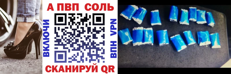 Alpha PVP крисы CK  Озёрск 