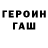 Гашиш 40% ТГК polina zyry