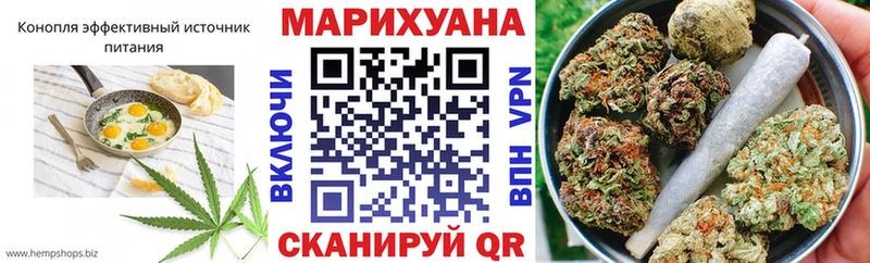 Canna-Cookies конопля  Озёрск 