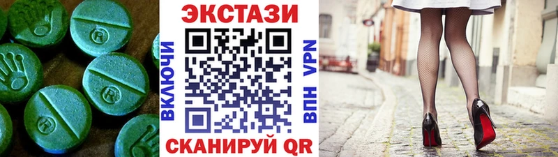 хочу   Озёрск  ЭКСТАЗИ Punisher 