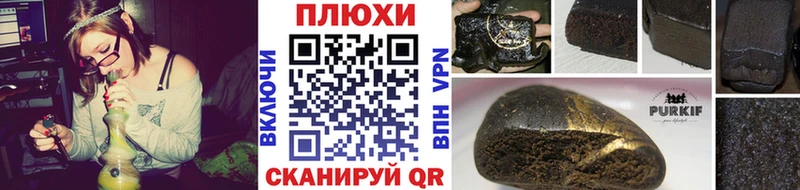 KRAKEN ССЫЛКА  наркошоп  Озёрск  Гашиш Premium 