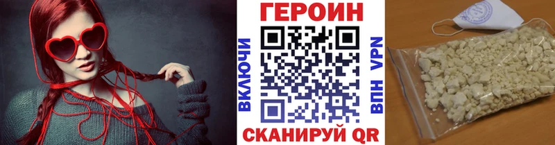 дарнет шоп  Озёрск  omg ONION  ГЕРОИН Афган 