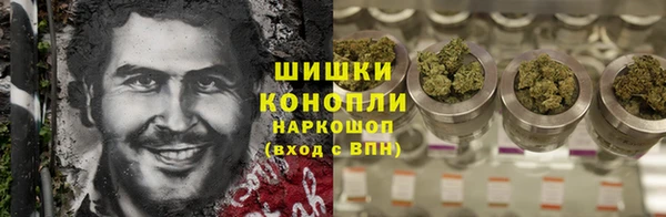 мефедрон мука Белокуриха