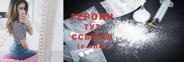 спиды Бородино