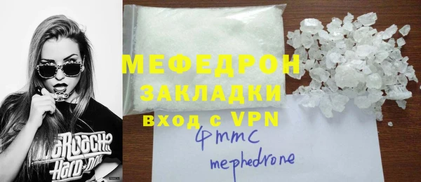 крисы Бронницы
