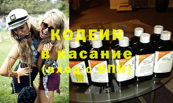 спиды Бородино