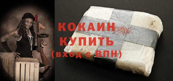 стаф Бугульма