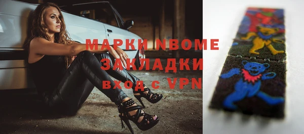 кокаин Верея