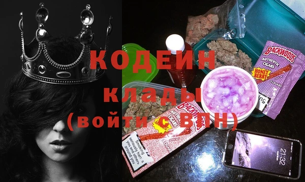 кокаин Верея