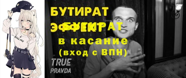 спиды Бородино