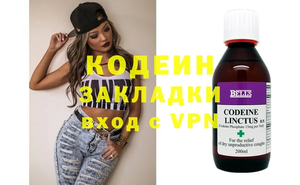 эйфоретик Верхний Тагил