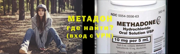 эйфоретик Верхний Тагил