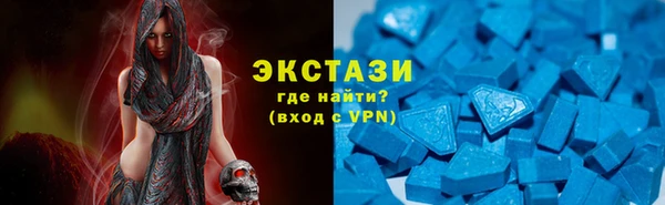стаф Бугульма