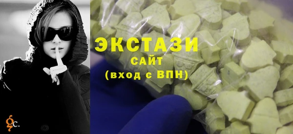 ПСИЛОЦИБИНОВЫЕ ГРИБЫ Верхнеуральск