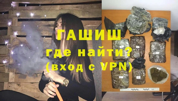 кокаин Верея