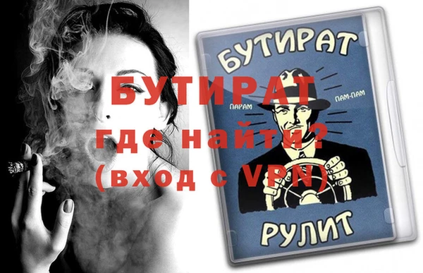 спиды Бородино