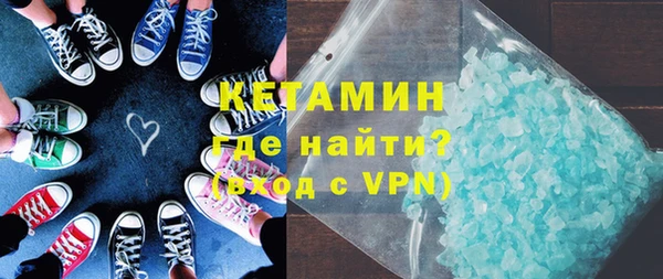 синтетический гашиш Тихорецк