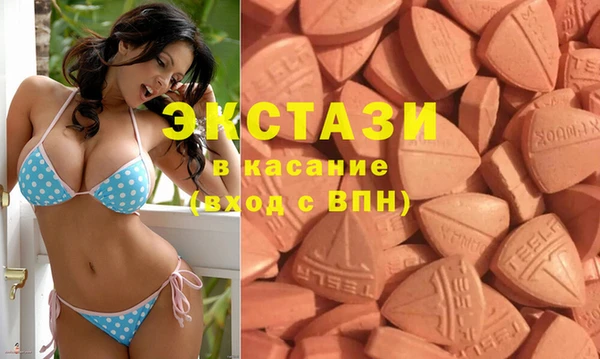 стаф Бугульма