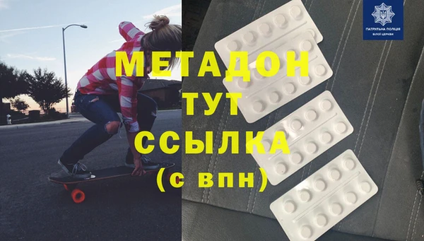 кокаин Верея