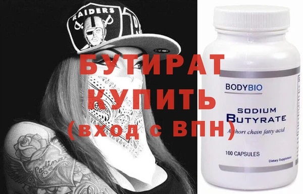 крисы Бронницы