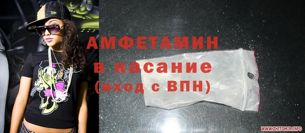 кокаин Верея