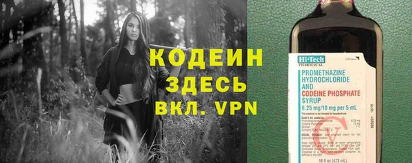 эйфоретик Верхний Тагил