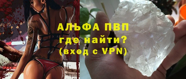 крисы Бронницы