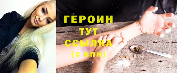 крисы Бронницы