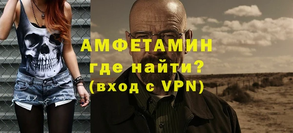 кокаин Верея