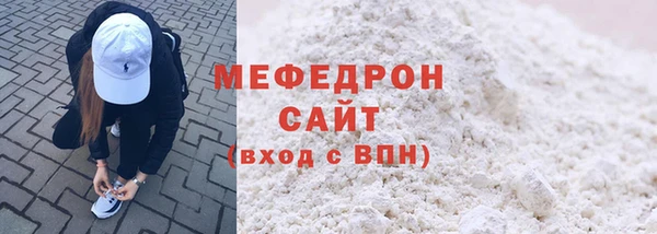 эйфоретик Верхний Тагил