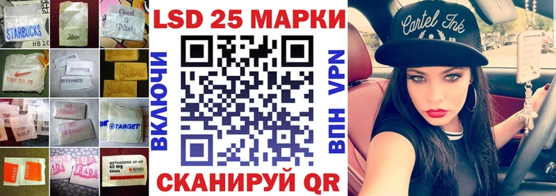ОМГ ОМГ ССЫЛКА  Озёрск  LSD-25 экстази кислота 
