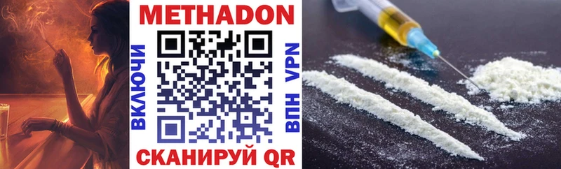 гидра ONION  цена   Озёрск  Метадон белоснежный 