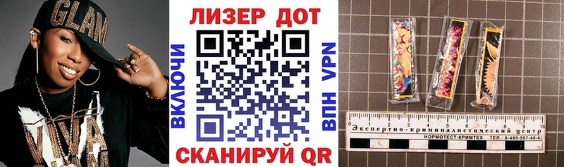 магазин    Озёрск  Марки N-bome 1,5мг 