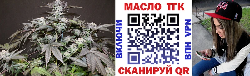 ОМГ ОМГ зеркало  Озёрск  Дистиллят ТГК концентрат  что такое  