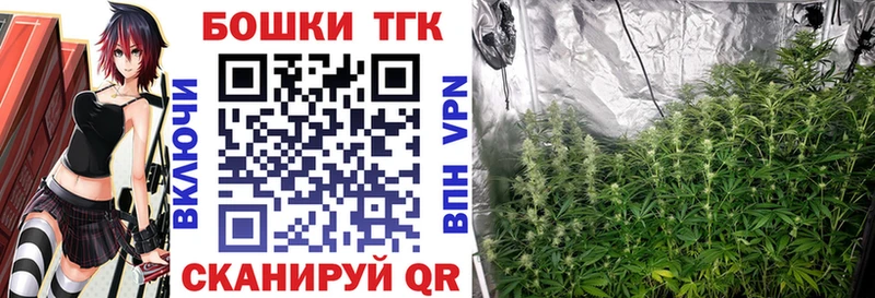 Бошки Шишки ГИДРОПОН  блэк спрут tor  Озёрск 